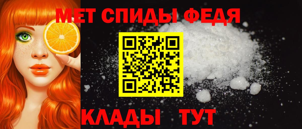 Таганрог  Амфетамин  Amphetamine  АМФЕТАМИН Розовый  Вход с VPN 