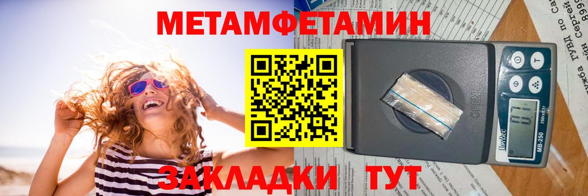 АМФЕТАМИН VHQ Таганрог