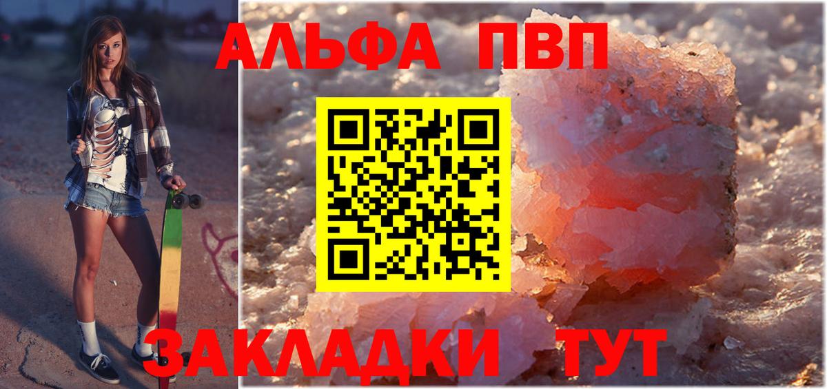 Alfa_PVP мука Таганрог