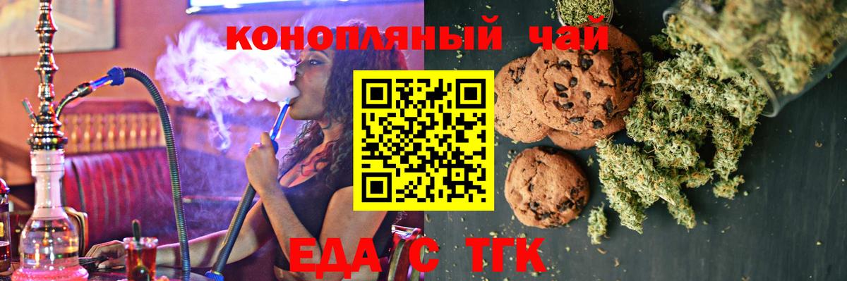 Экстази Таганрог