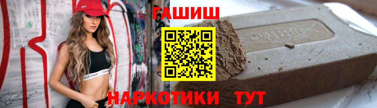 Таганрог  наркота  Вход с VPN  ГАШ VHQ 