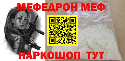 метамфетамин Ликино-Дулёво