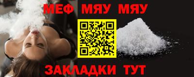 метамфетамин Ликино-Дулёво