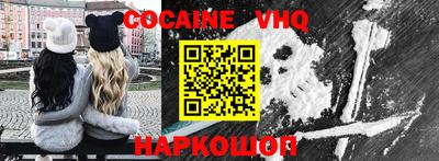 прущие крисы Малоярославец