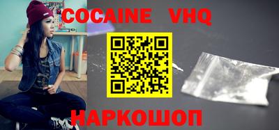 кокаин колумбия Ливны