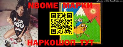 мефедрон VHQ Мариинск