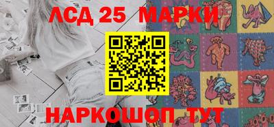 метамфетамин Ликино-Дулёво