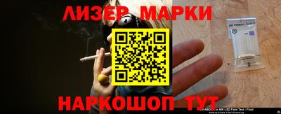 альфа пвп Лесосибирск