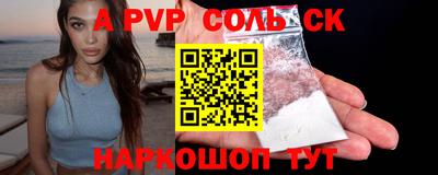 кокаин колумбия Ливны