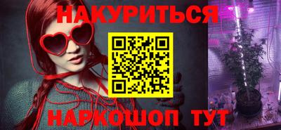 мефедрон VHQ Мариинск