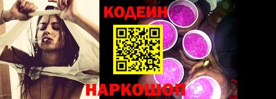 альфа пвп Лесосибирск