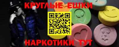 метамфетамин Ликино-Дулёво