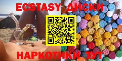 прущие крисы Малоярославец