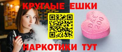 альфа пвп Лесосибирск