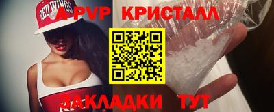 мефедрон VHQ Мариинск