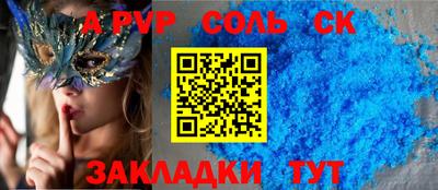 мефедрон VHQ Мариинск