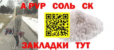 мефедрон VHQ Мариинск