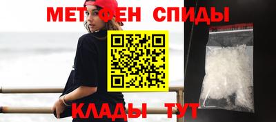 метамфетамин Ликино-Дулёво