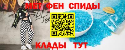 альфа пвп Лесосибирск