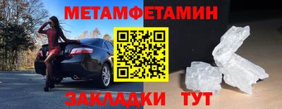 прущие крисы Малоярославец