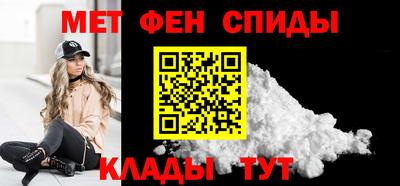 альфа пвп Лесосибирск