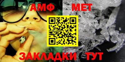 метамфетамин Ликино-Дулёво