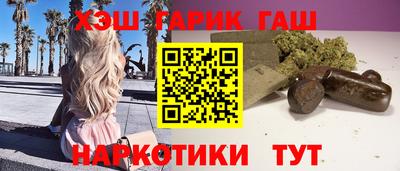 альфа пвп Лесосибирск