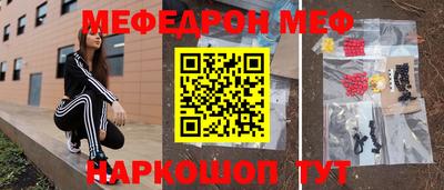 прущие крисы Малоярославец