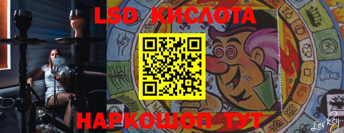 Лсд 25 экстази ecstasy  Лсд 25 экстази ecstasy  Таганрог  Вход с VPN 