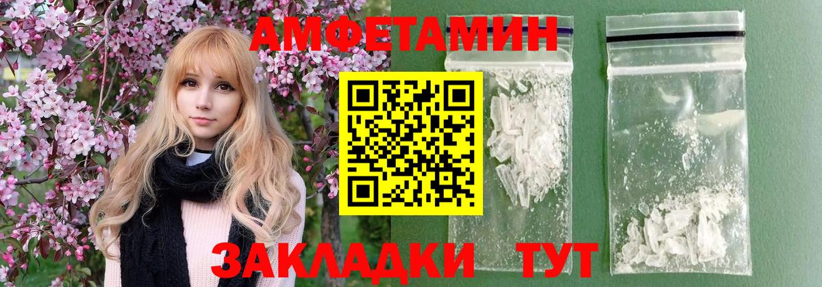 Метамфетамин винт  Метамфетамин винт  Вход с VPN  Таганрог 