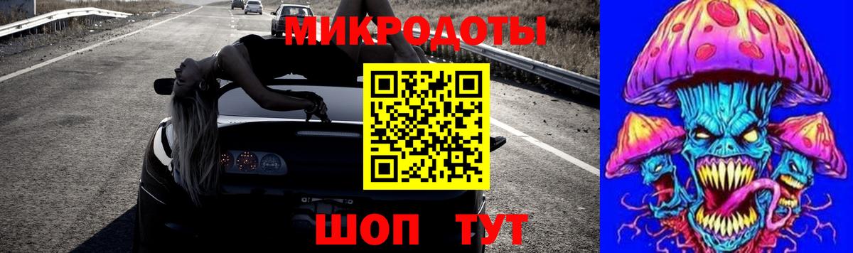 Таганрог  Галлюциногенные грибы Magic Shrooms  Вход с VPN 